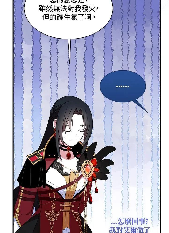 第47话32