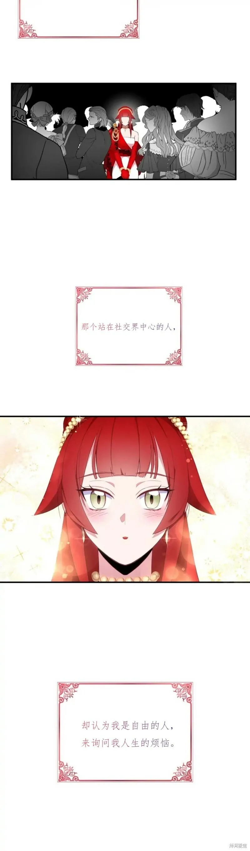 第39话12
