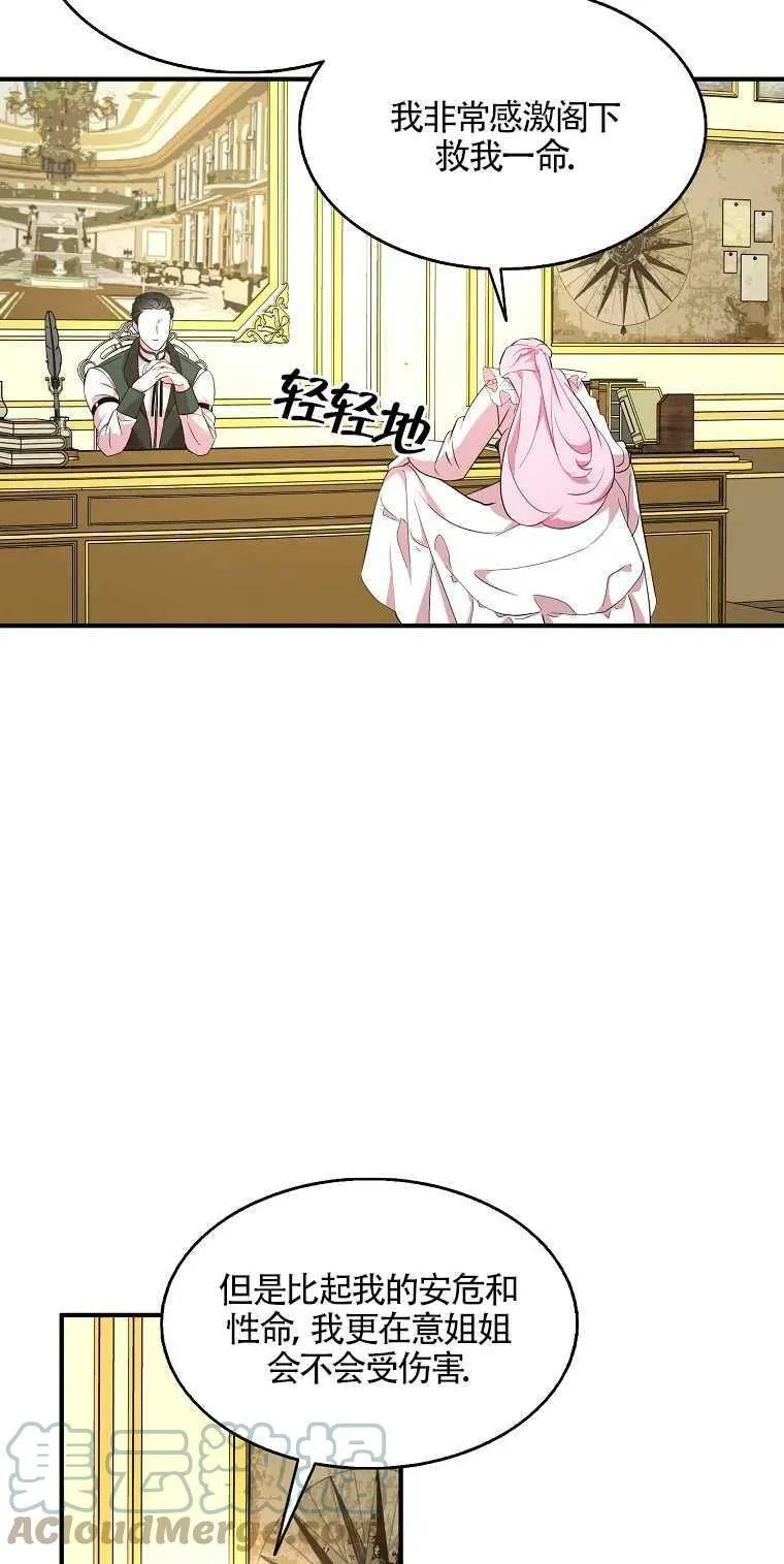 第23话60