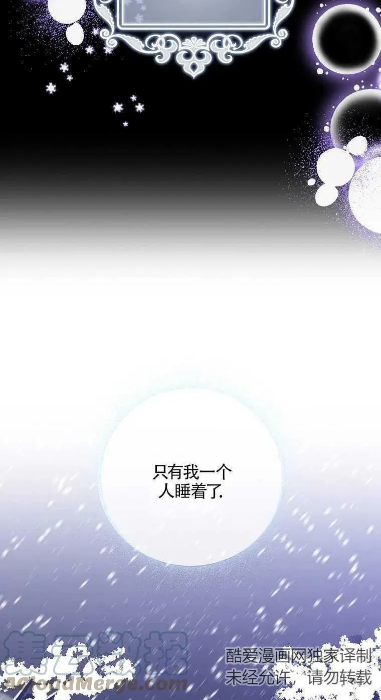 第17话3