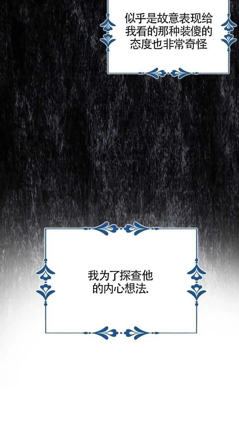 第31话32