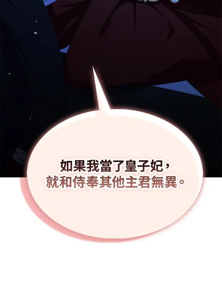 第71话55