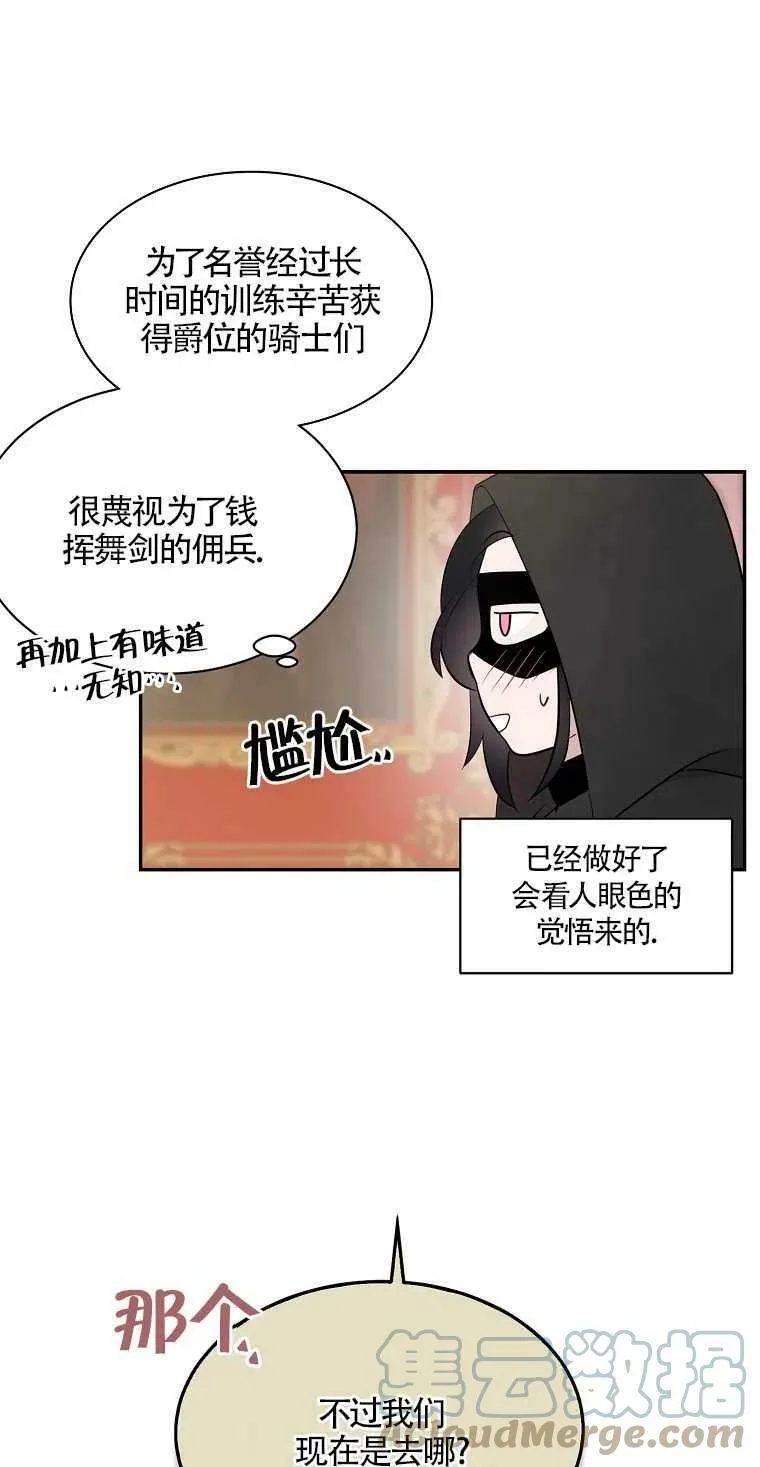 第10话57