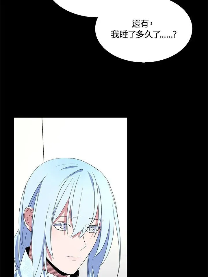 第67话66