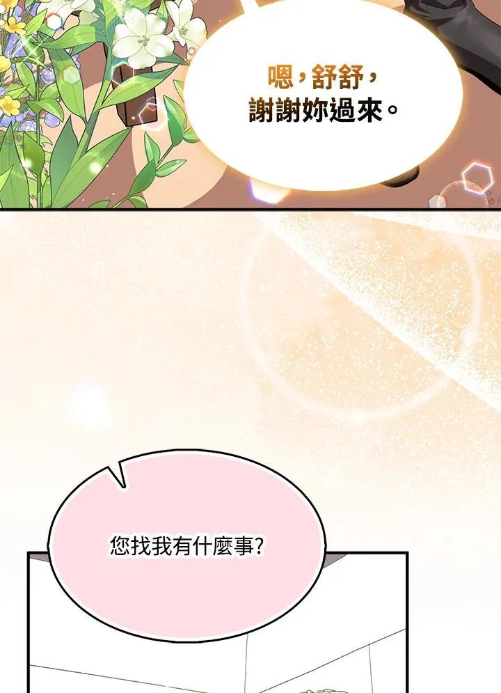第54话41