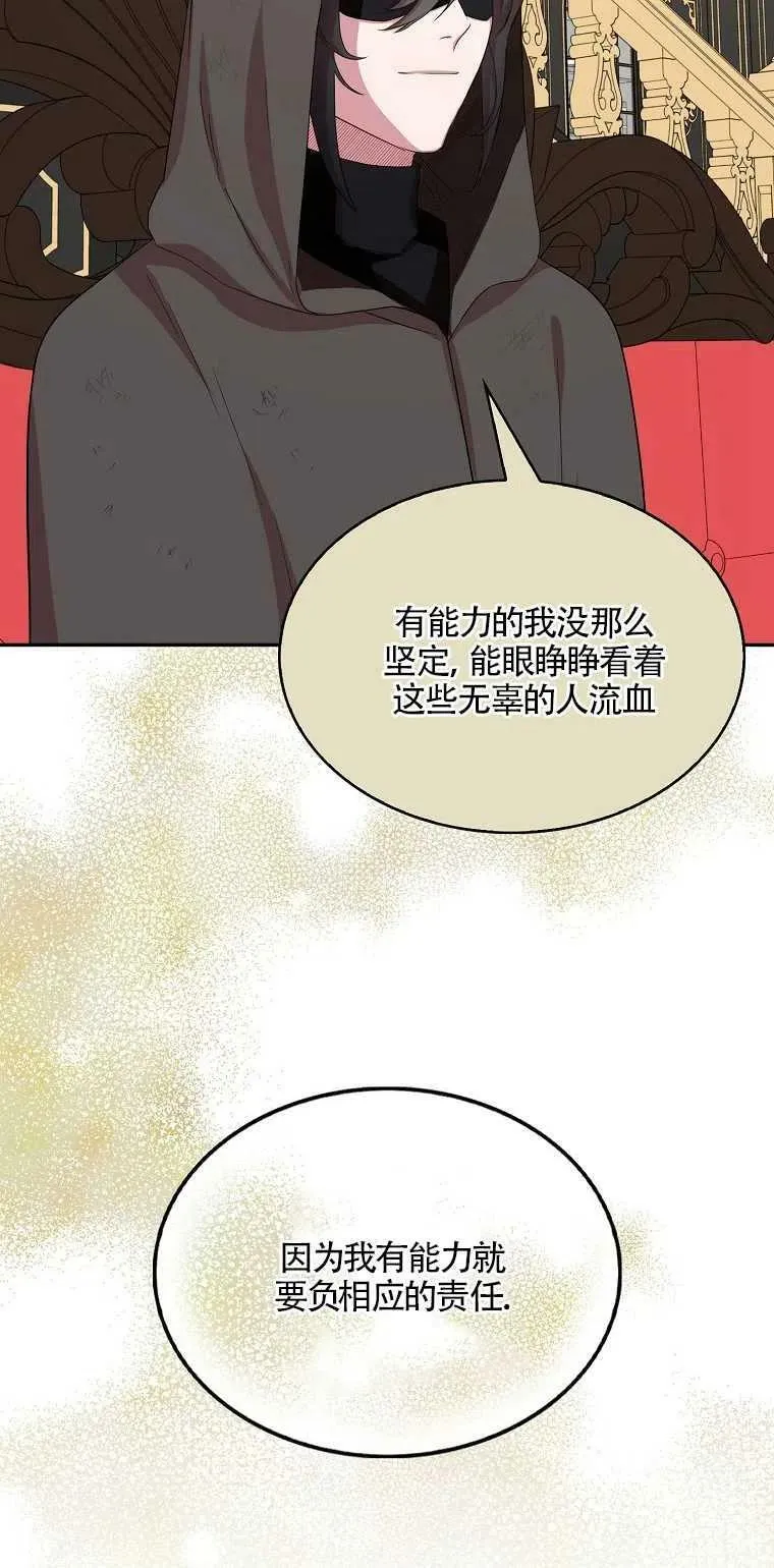 第11话26