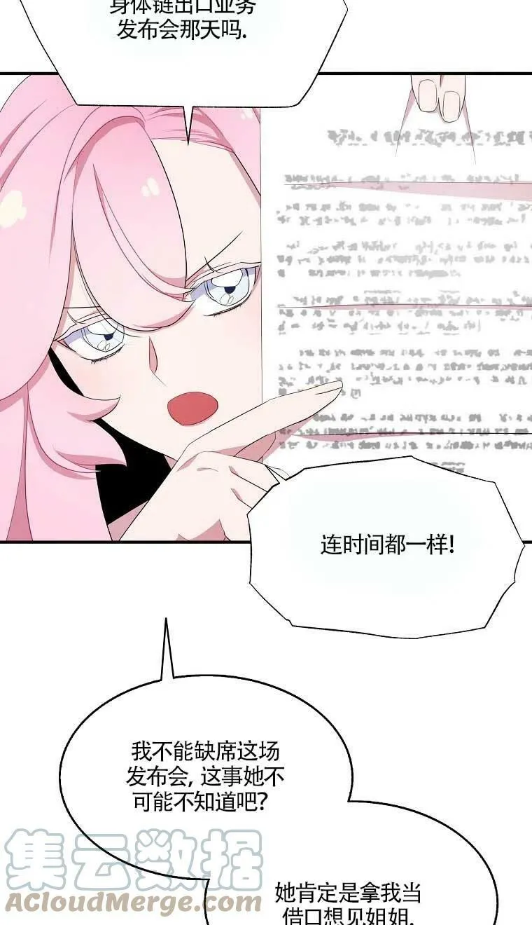 第37话33