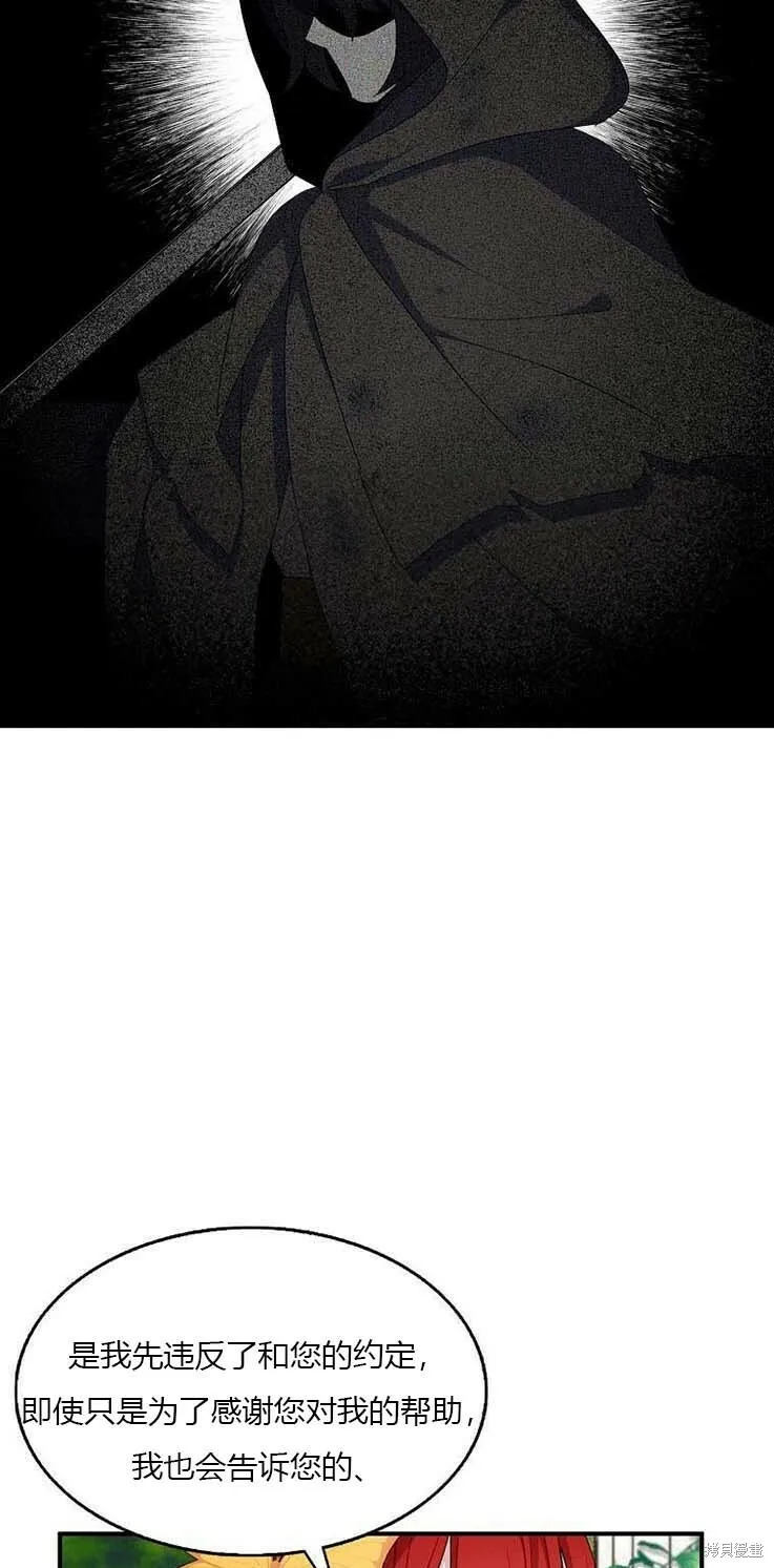 第38话57