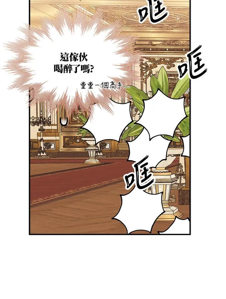 第46话62