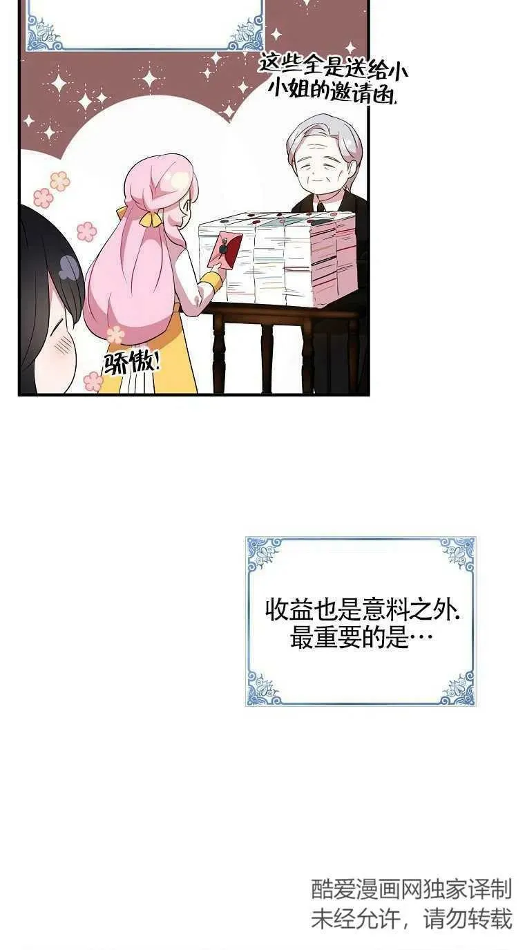 第31话13