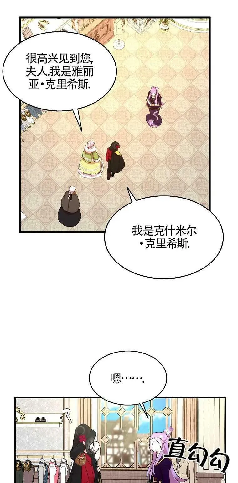 第25话26
