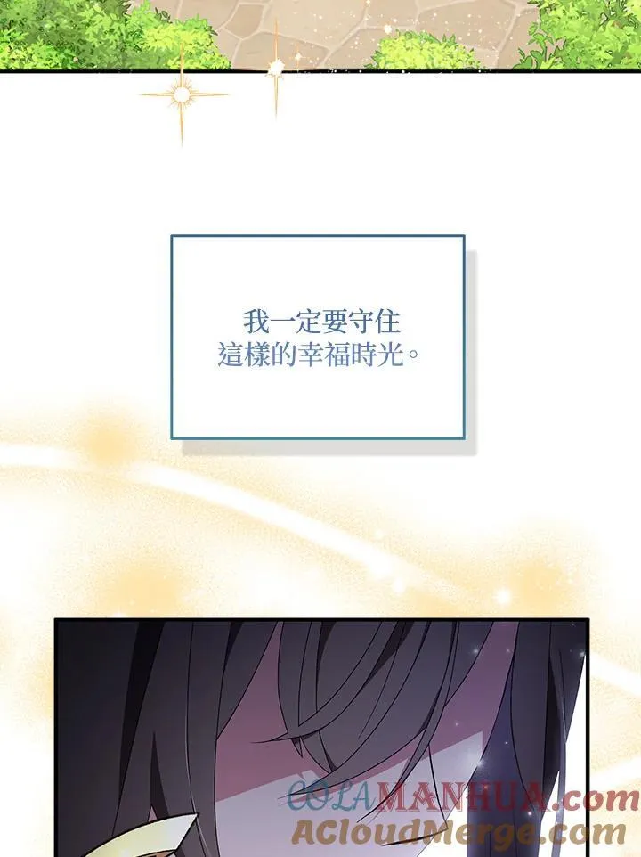 第53话78