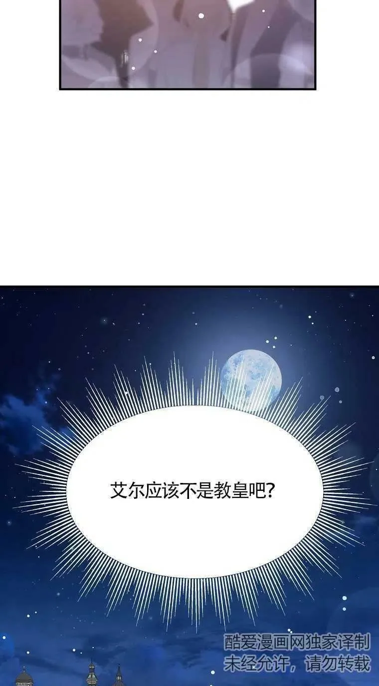 第31话4