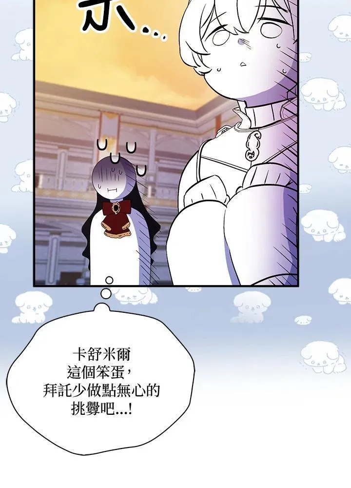 第69话93