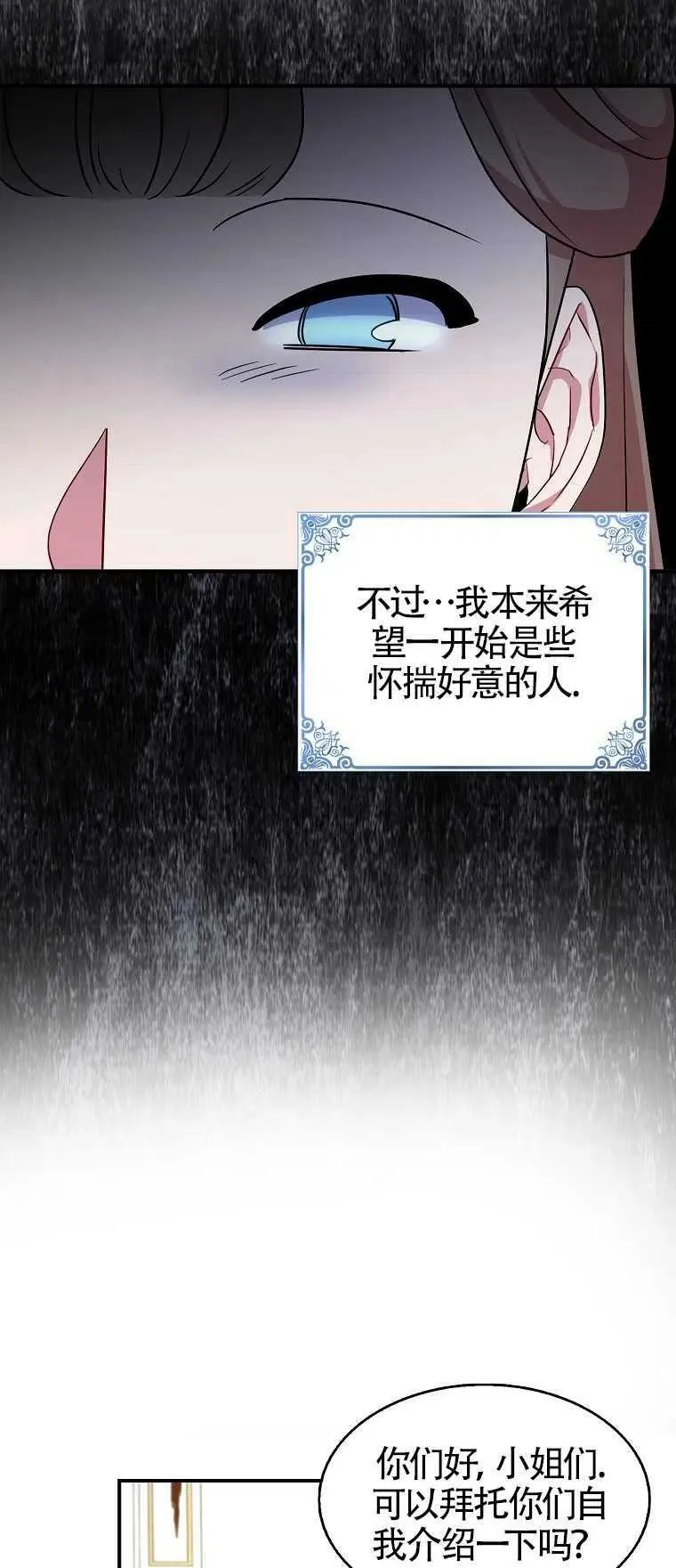 第27话46