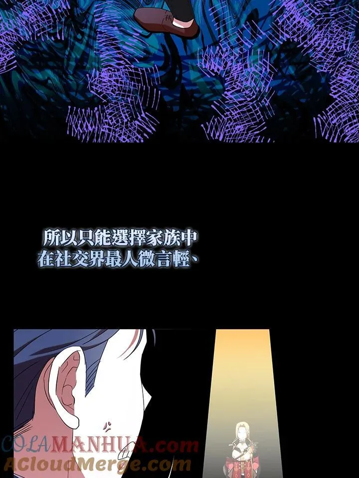 第48话54