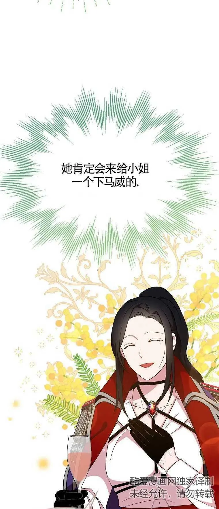 第27话49