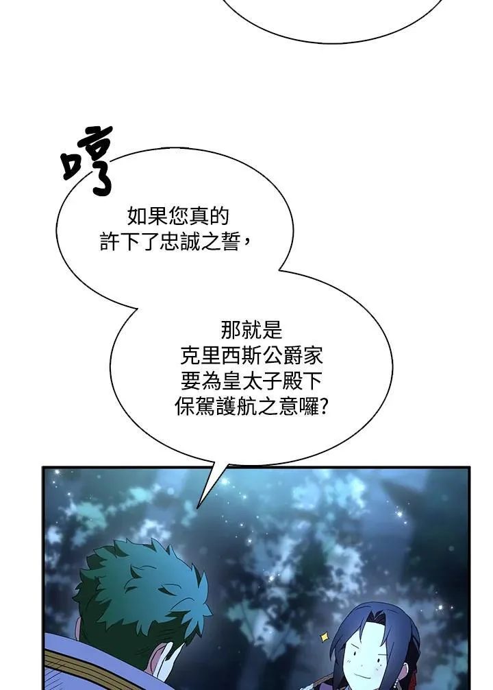 第72话83