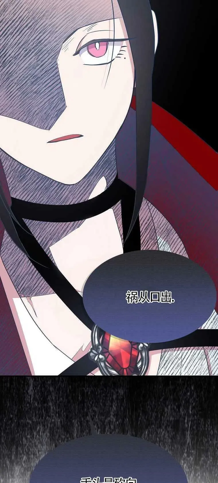 第28话25