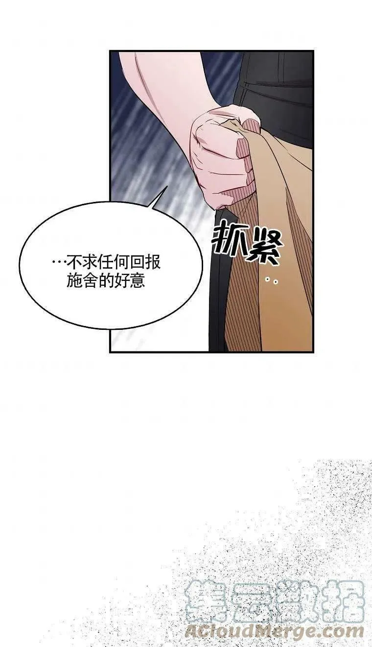 第06话36