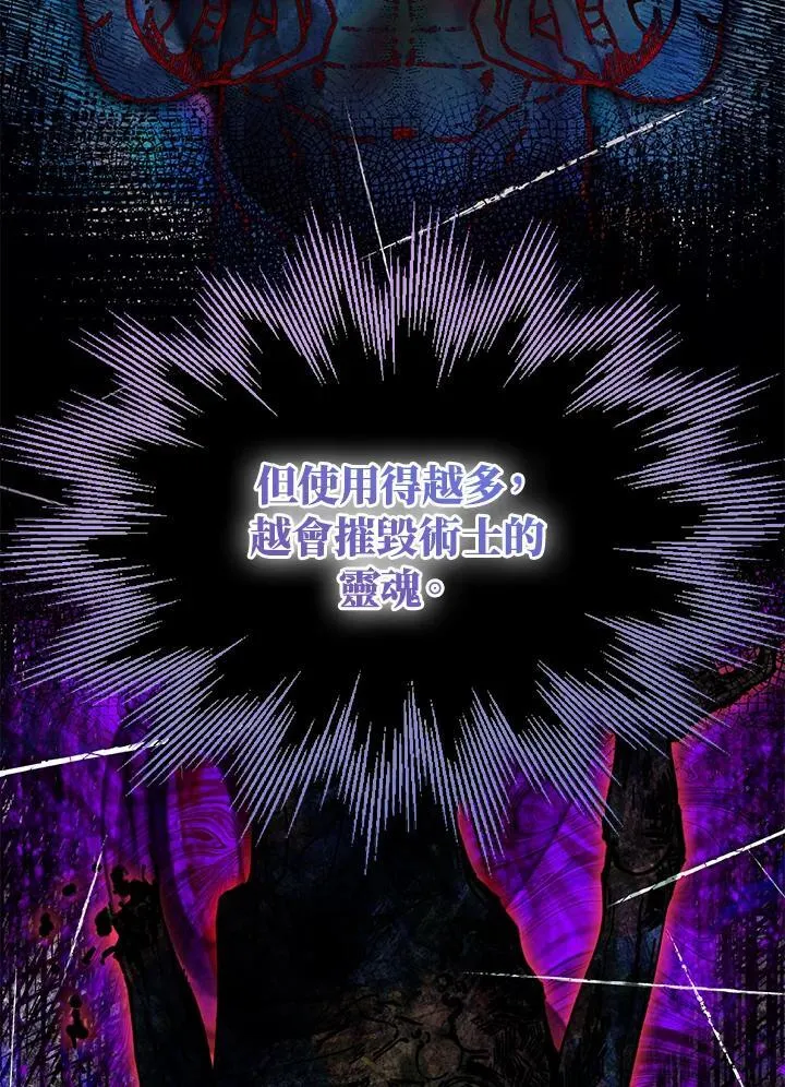 第59话65