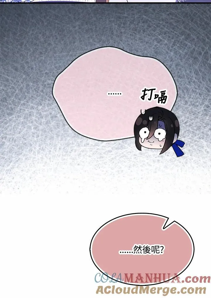 第67话12
