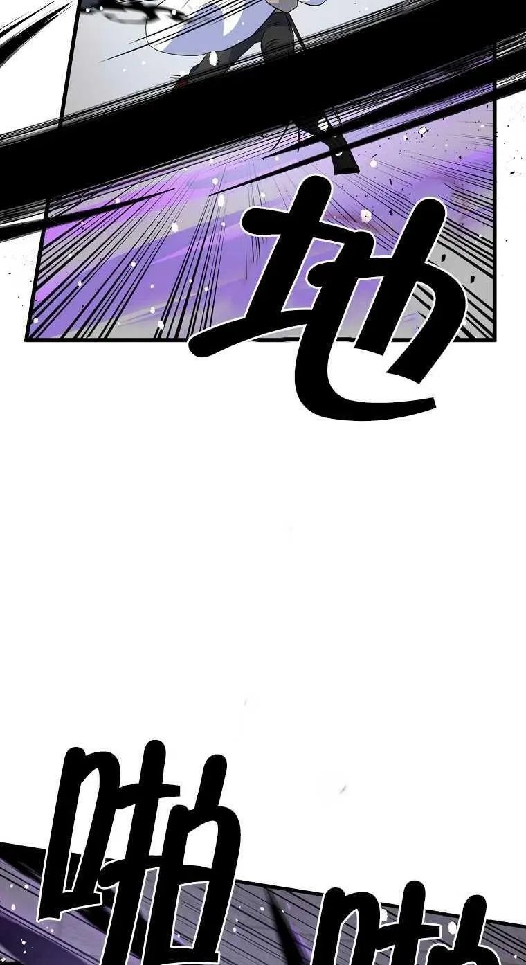 第18话43