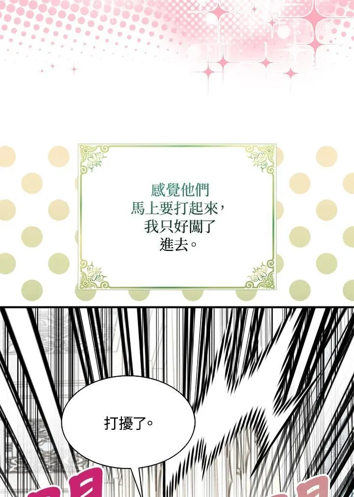 第73话78
