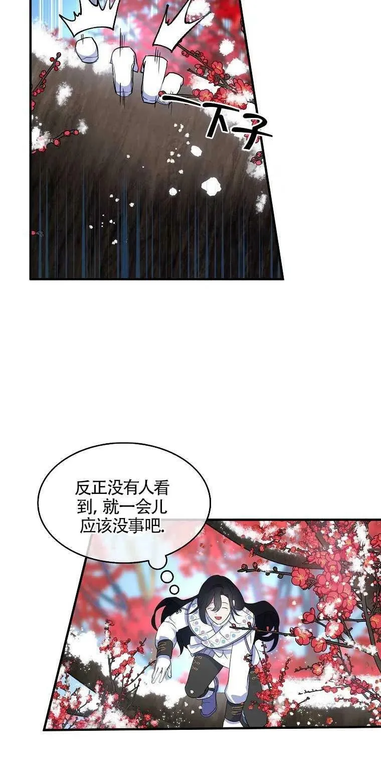 第22话29