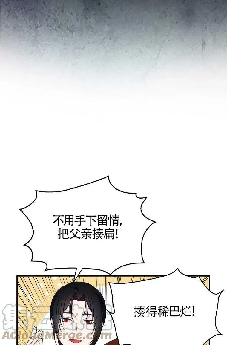 第32话8