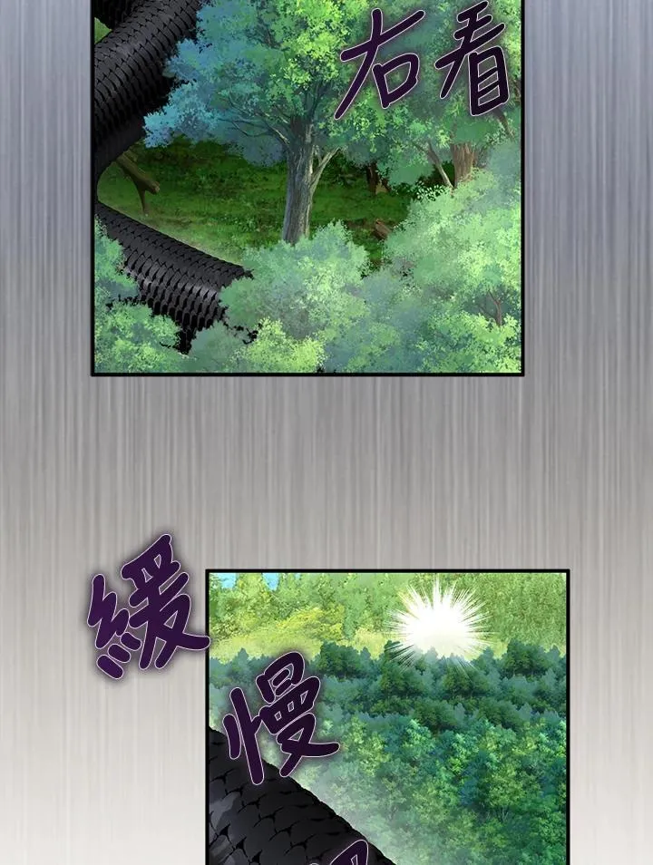 第61话19