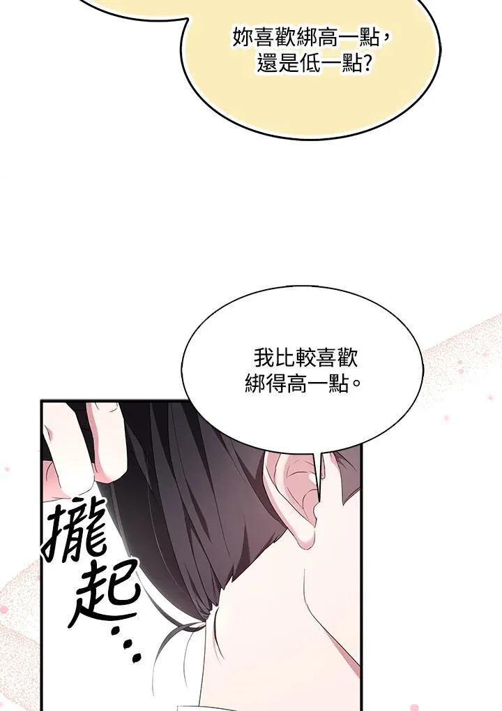 第54话53