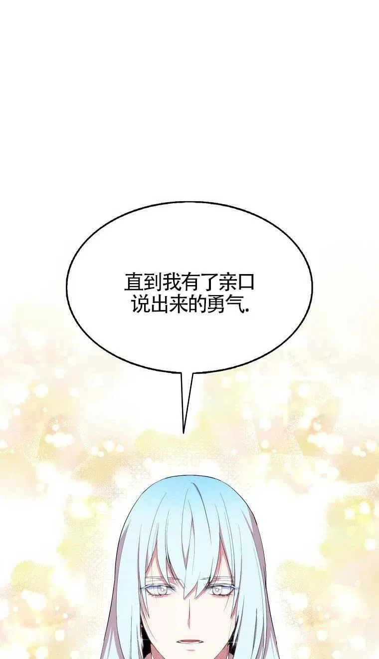 第37话2