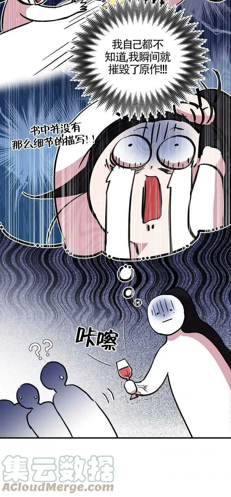第28话60
