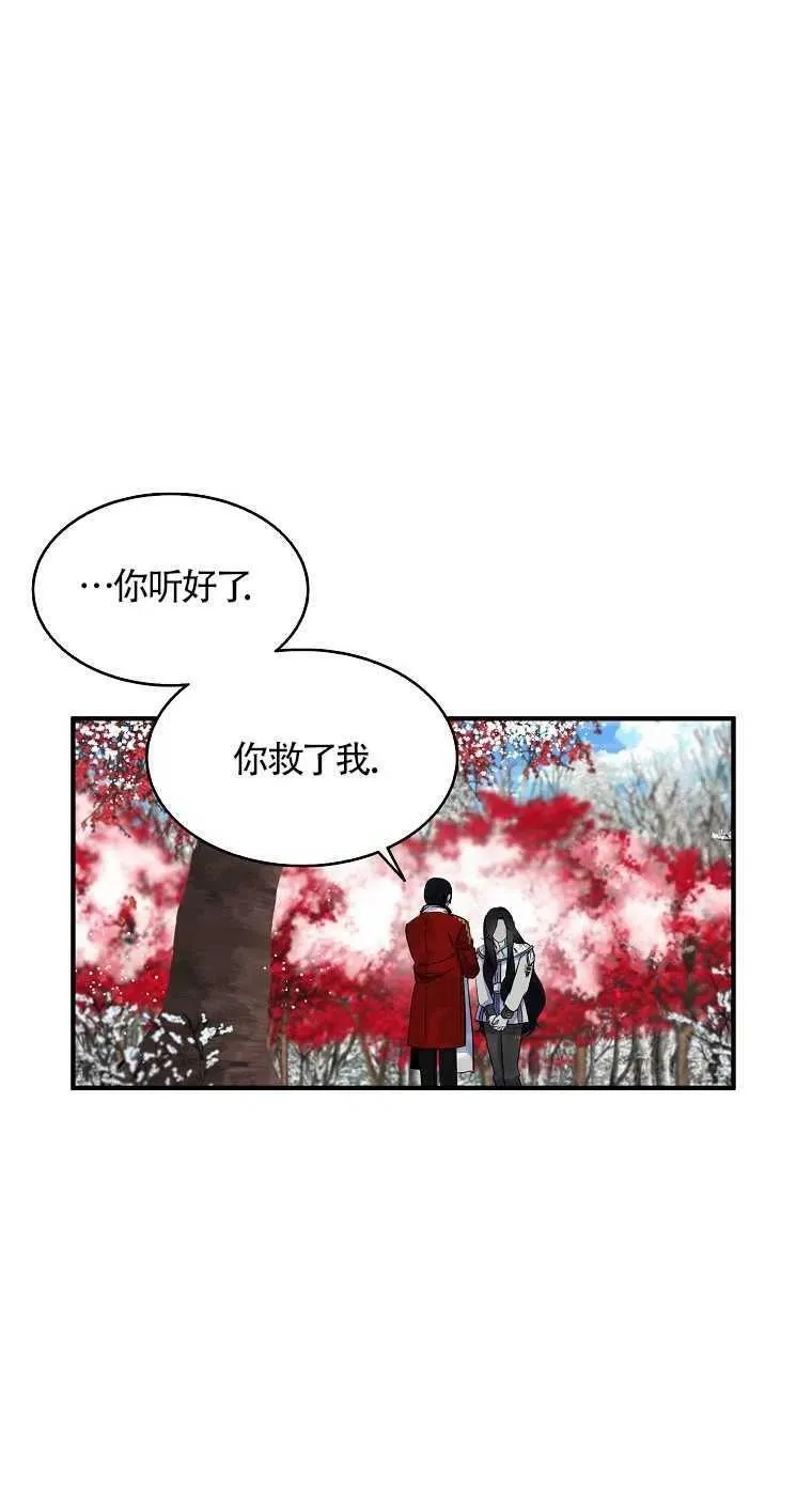 第23话25