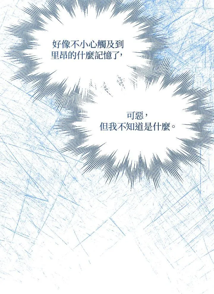 第63话11