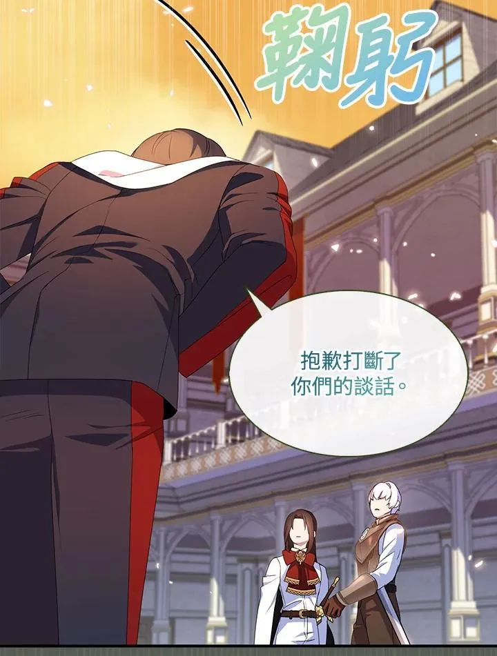 第69话110