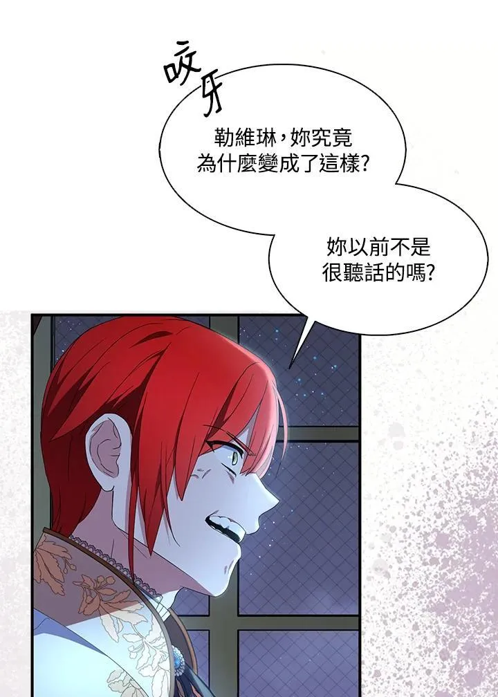 第51话71