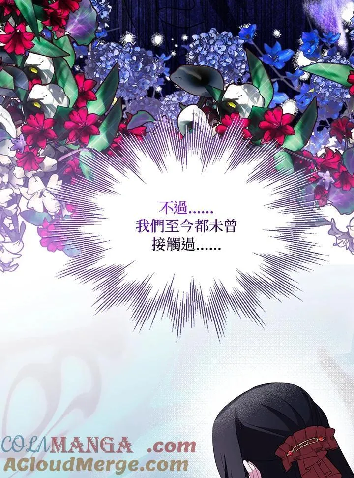 第69话44