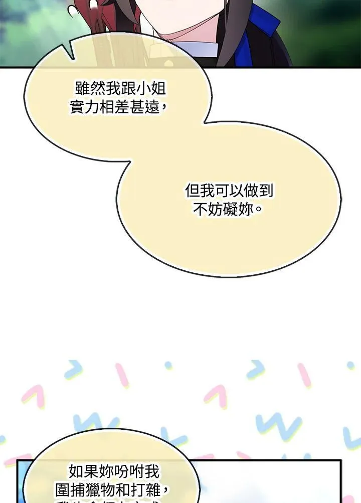 第55话56