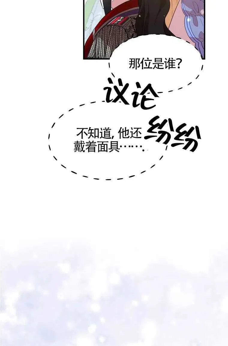 第30话14