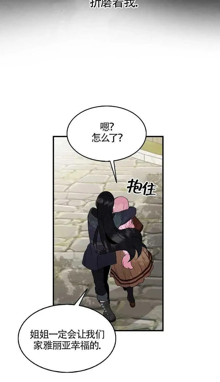 第07话31