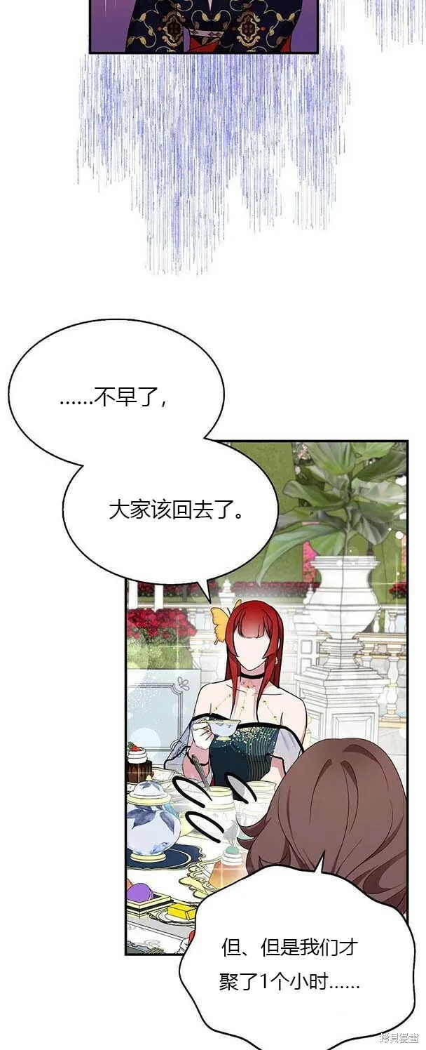 第38话28