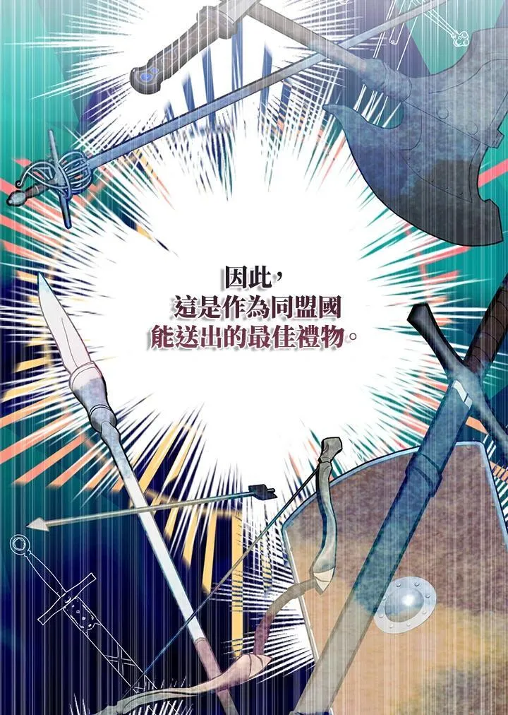 第45话40