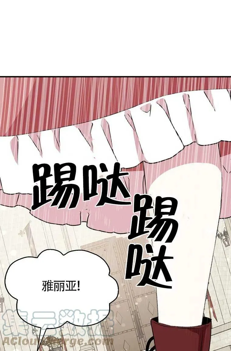 第32话72