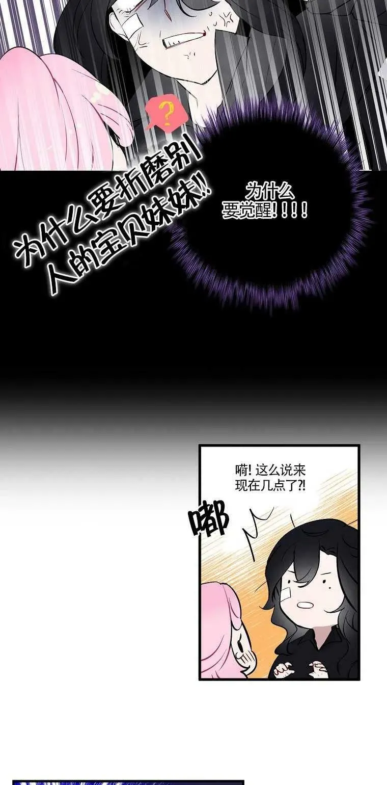 第02话19