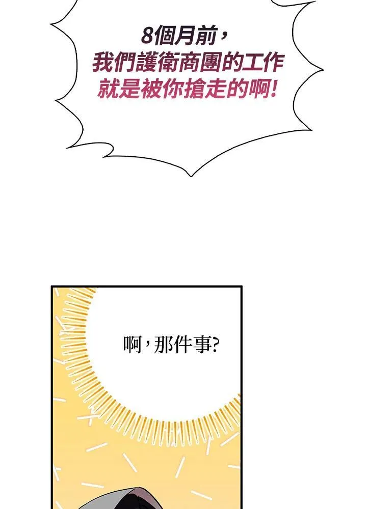 第43话19