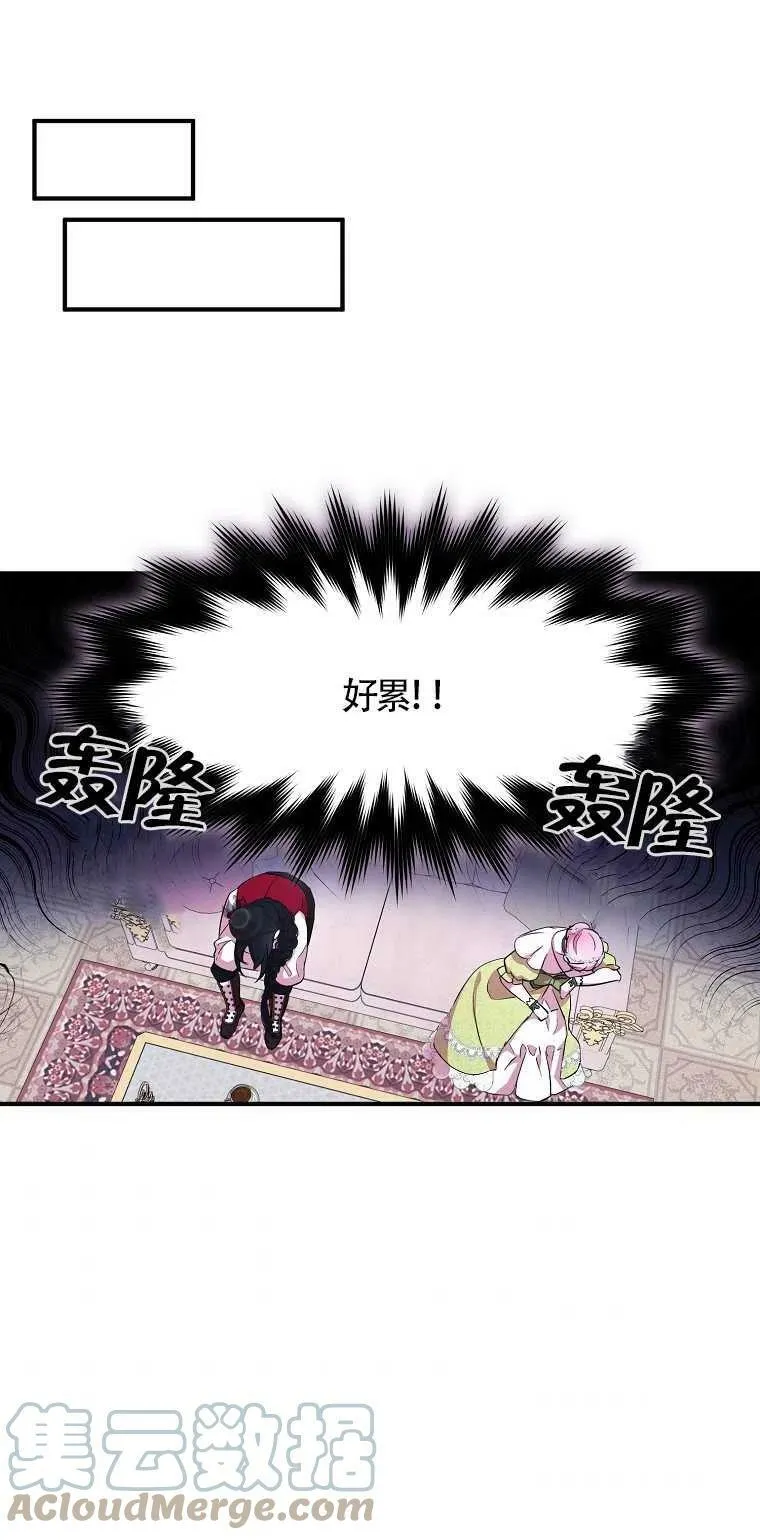 第25话30