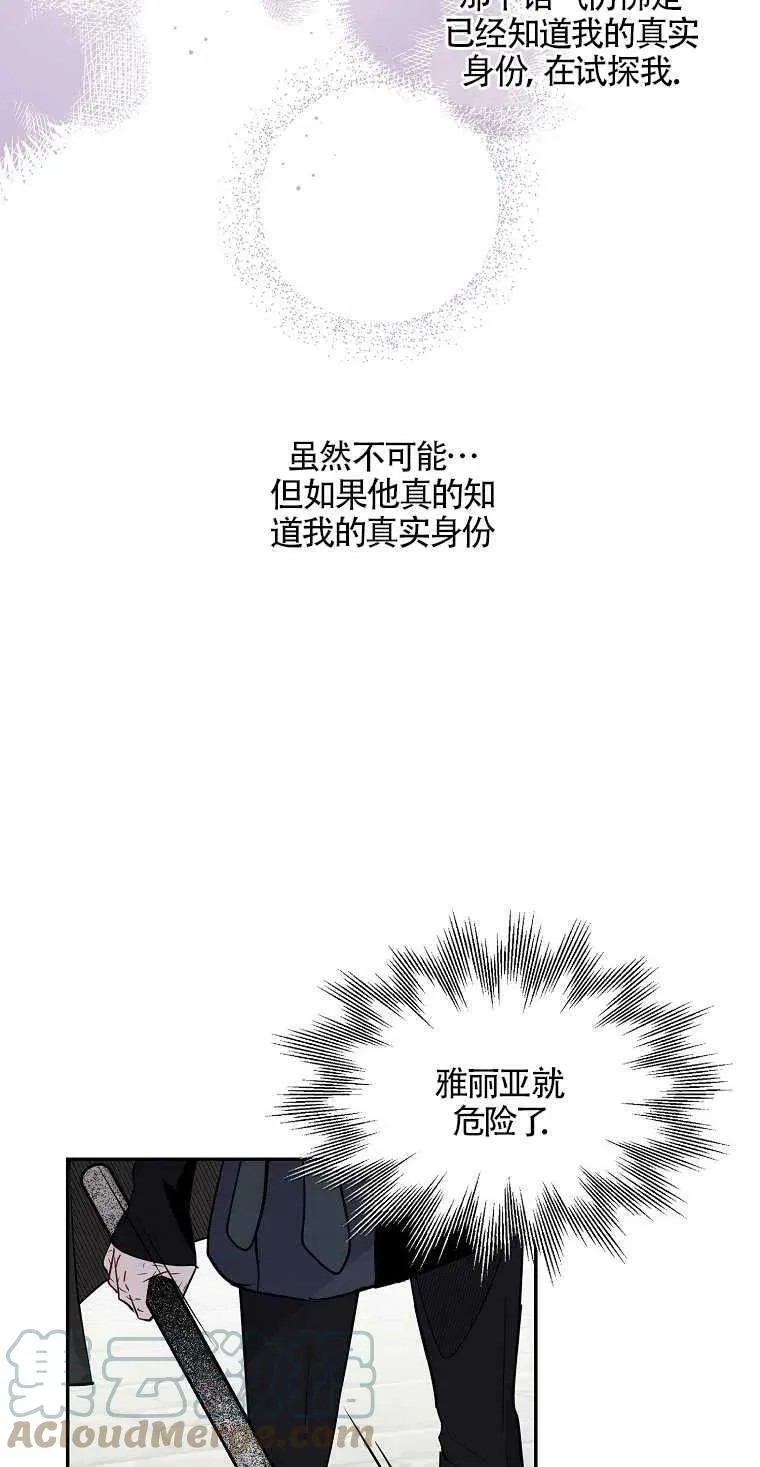 第09话39
