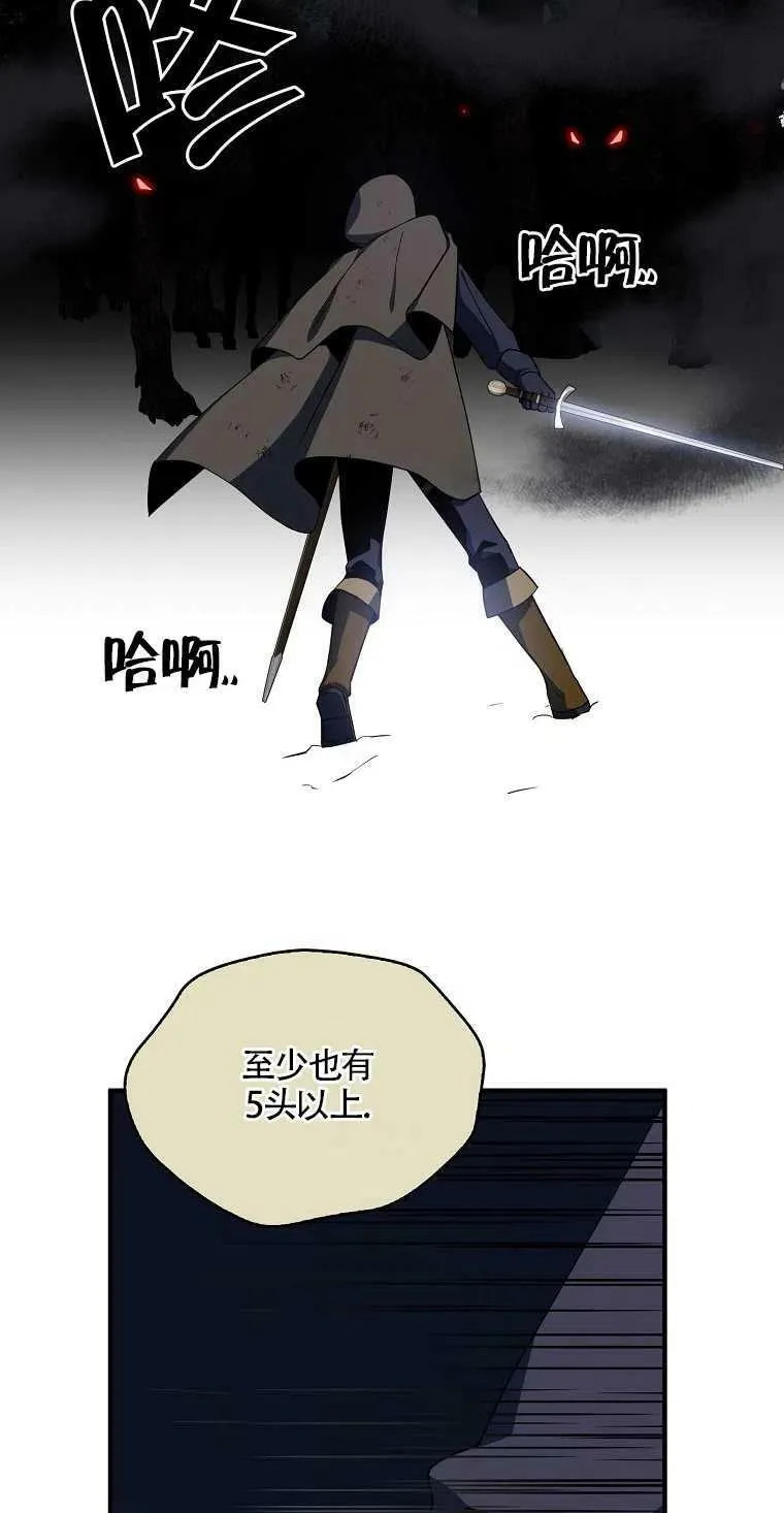 第14话43